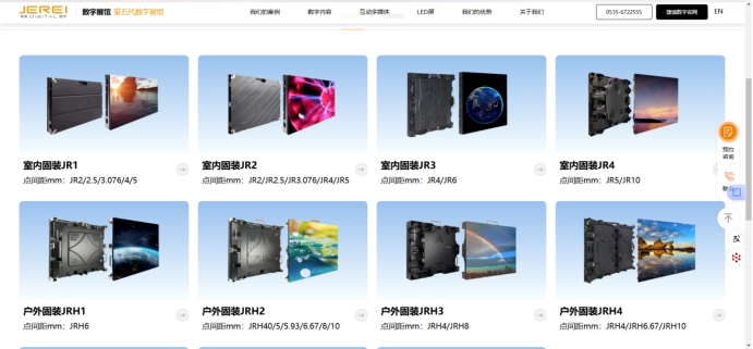 展廳LED屏：重塑空間視覺與交互體驗(yàn)的核心媒介